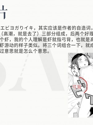 [すぱいらる (在誠舞あゆか+)] 風紀委員隷属アンプル更生計画 [中国翻訳]_37