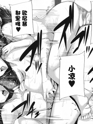 [ゆたかめ] 甘々マ~マ [罗洁爱儿个人机翻]_187