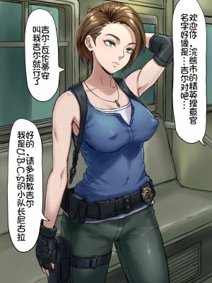 [我不看本子个人汉化] [ElectricSheep (シビレヒツジ)] 実験体J秘匿洗脳改造実験ファイル (バイオハザード)_03_jl01