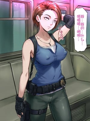[我不看本子个人汉化] [ElectricSheep (シビレヒツジ)] 実験体J秘匿洗脳改造実験ファイル (バイオハザード)_07_jl01_5