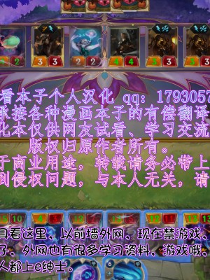 [我不看本子个人汉化] [ElectricSheep (シビレヒツジ)] 実験体J秘匿洗脳改造実験ファイル (バイオハザード)_77_77