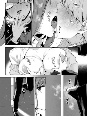 [Rifuroom (りふる)] 優等生くん、えっちなおねーさんにあまやかされまくり [中国翻訳] [DL版]_06_6