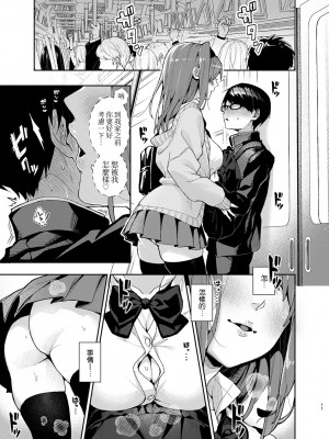 [Rifuroom (りふる)] 優等生くん、えっちなおねーさんにあまやかされまくり [中国翻訳] [DL版]_12_12