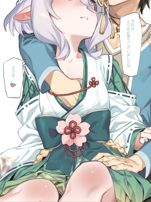 [Pixiv] 92M(93583) 2022-01-16_80334605_p0 寒い日の正月コッコロ