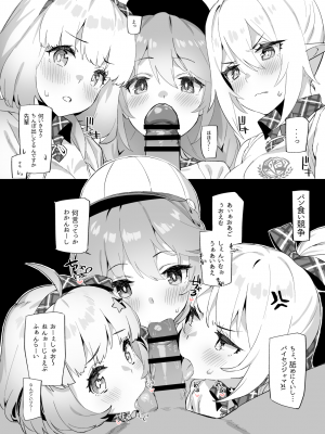 [Pixiv] 92M(93583) 2022-01-16_89095575_p0 なかよし部