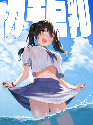 [Pixiv] 92M(93583) 2022-01-16_83451378_p0 ガキ巨乳