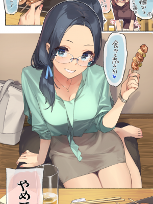 [Pixiv] 92M(93583) 2022-01-16_91313604_p0 近視の姉