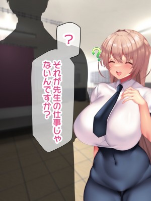 [親子丼 (貞五郎)] 夫よりもデカい頑強ち○ぽでねっとりハメ倒される妊活中ドスケベボディ元魔法少女人妻萌美さんと…＋α_00327