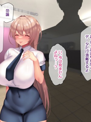 [親子丼 (貞五郎)] 夫よりもデカい頑強ち○ぽでねっとりハメ倒される妊活中ドスケベボディ元魔法少女人妻萌美さんと…＋α_00329