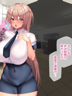 [親子丼 (貞五郎)] 夫よりもデカい頑強ち○ぽでねっとりハメ倒される妊活中ドスケベボディ元魔法少女人妻萌美さんと…＋α_00330