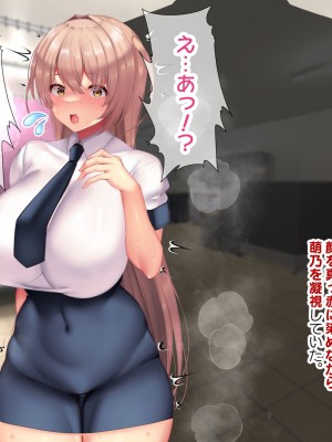 [親子丼 (貞五郎)] 夫よりもデカい頑強ち○ぽでねっとりハメ倒される妊活中ドスケベボディ元魔法少女人妻萌美さんと…＋α_00350