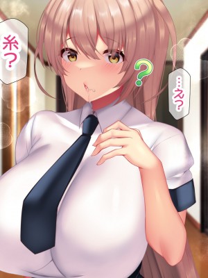[親子丼 (貞五郎)] 夫よりもデカい頑強ち○ぽでねっとりハメ倒される妊活中ドスケベボディ元魔法少女人妻萌美さんと…＋α_00448