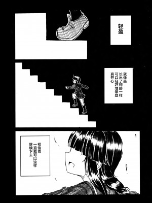 (C95) [ぽんじゆうす- (シノ)] 大井と北上1 (艦隊これくしょん -艦これ-) [貓島漢化組]_02