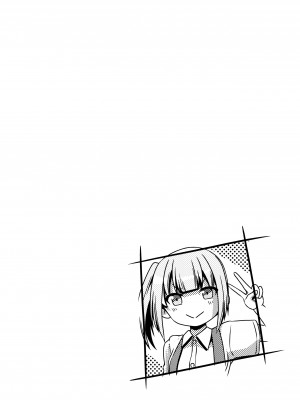 (砲雷撃戦!よーい!軍令部酒保) [ぽんじゆうす- (シノ)] 霞 転属します (艦隊これくしょん) [猫岛汉化组]_26