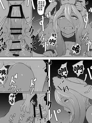 [GR-2] ふたなりサキュバス[一只麻利的鸽子汉化]_25