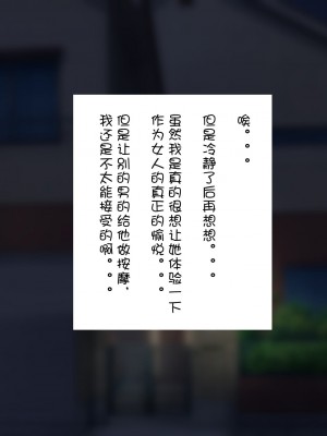 [はらぺこ定食 (すえゆう)] ご無沙汰北欧美人妻に性感マッサージを！軽い寝取らせのはずが… [Doomqiuqiu汉化]_015