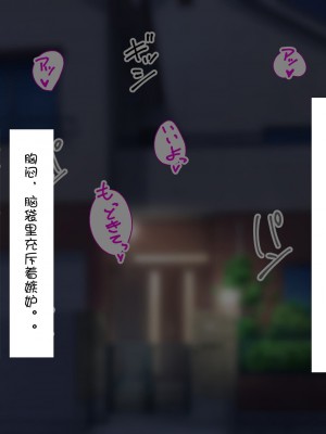 [はらぺこ定食 (すえゆう)] ご無沙汰北欧美人妻に性感マッサージを！軽い寝取らせのはずが… [Doomqiuqiu汉化]_110