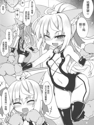 (サンクリ2019 Summer) [シノビロケット (ササマシン)] ねこガキが分かるまでパコるのをやめない (Wonderland Wars) [夜空下的萝莉x真不可视汉化组]_04_004
