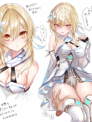 [Pixiv] pottsness(59336265) 2022-02-17_91372566_p0