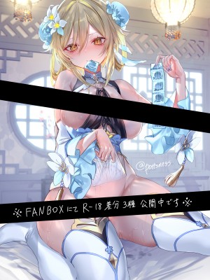 [Pixiv] pottsness(59336265) 2022-02-17_94084070_p3