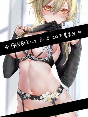 [Pixiv] pottsness(59336265) 2022-02-17_95750574_p2