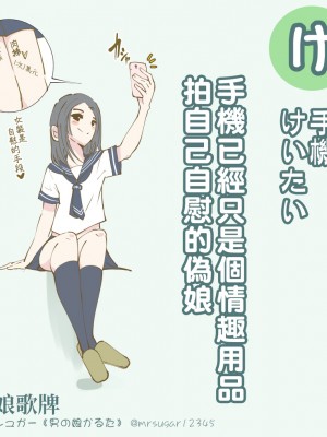 [花川シュガー] 男の娘かるた(ﾟωﾟ)まとめ_9