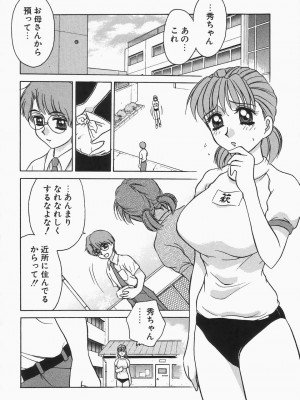 [きゃらめる堂] ドレスレス_067