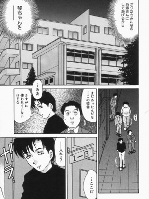 [きゃらめる堂] ドレスレス_128