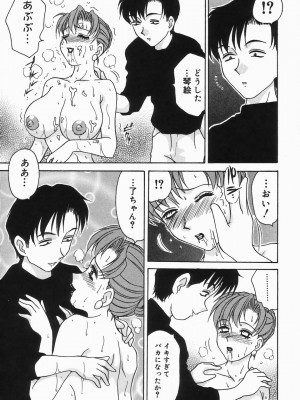 [きゃらめる堂] ドレスレス_140