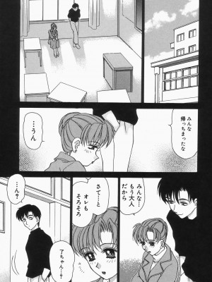 [きゃらめる堂] ドレスレス_148
