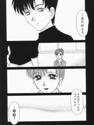 [きゃらめる堂] ドレスレス_149