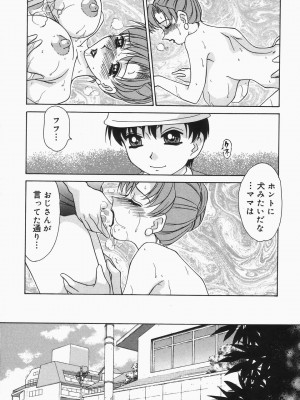 [きゃらめる堂] ドレスレス_152