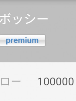 [Pixiv] ボッシー(13450661) 2022-01-14_92329719_p8 Thanks!!100,000Followes!!：顔射で感謝!