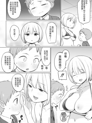 nora higuma_230