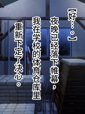 [雷电将军汉化][スタジオサウスポー (ぞん太)] 自称意識高い系のクソガキ君が、女尊男卑のサキュバスお姉さんのレベルドレインでマゾ堕ち敗北しちゃうお話。_015_014