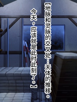 [雷电将军汉化][スタジオサウスポー (ぞん太)] 自称意識高い系のクソガキ君が、女尊男卑のサキュバスお姉さんのレベルドレインでマゾ堕ち敗北しちゃうお話。_016_015