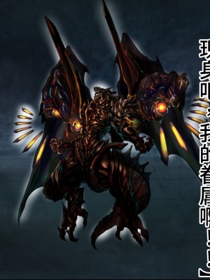 [雷电将军汉化][スタジオサウスポー (ぞん太)] 自称意識高い系のクソガキ君が、女尊男卑のサキュバスお姉さんのレベルドレインでマゾ堕ち敗北しちゃうお話。_020_019