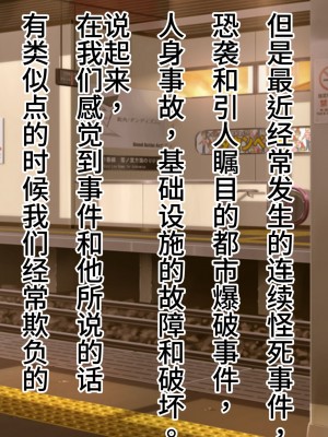 [雷电将军汉化][スタジオサウスポー (ぞん太)] 自称意識高い系のクソガキ君が、女尊男卑のサキュバスお姉さんのレベルドレインでマゾ堕ち敗北しちゃうお話。_127_126