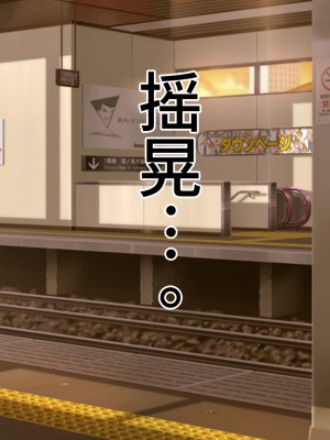 [雷电将军汉化][スタジオサウスポー (ぞん太)] 自称意識高い系のクソガキ君が、女尊男卑のサキュバスお姉さんのレベルドレインでマゾ堕ち敗北しちゃうお話。_130_129