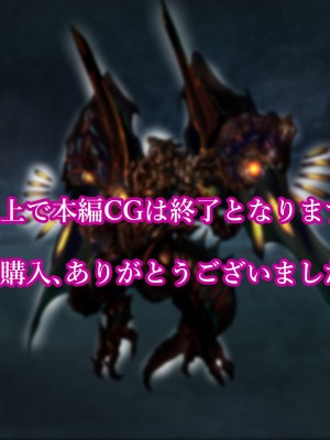 [雷电将军汉化][スタジオサウスポー (ぞん太)] 自称意識高い系のクソガキ君が、女尊男卑のサキュバスお姉さんのレベルドレインでマゾ堕ち敗北しちゃうお話。_138_137