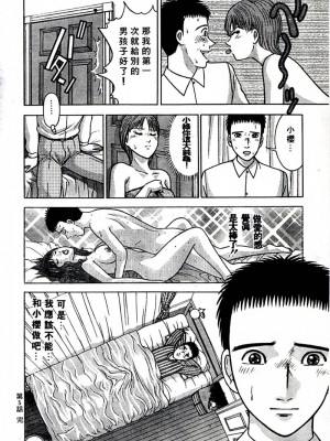 [村生ミオ] 花は紅1_sword16_108
