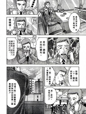 [村生ミオ] 花は紅1_sword16_116
