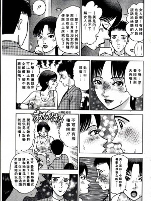 [村生ミオ] 花は紅1_sword16_133