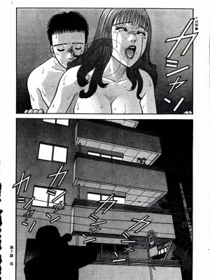 [村生ミオ] 花は紅1_sword16_148