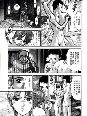 [村生ミオ] 花は紅1_sword16_153