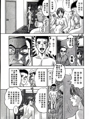 [村生ミオ] 花は紅1_sword16_155