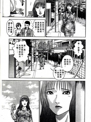 [村生ミオ] 花は紅1_sword16_165