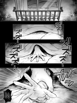 [ヨールキ・パールキ (露々々木もげら)] K子と病みおじ・派 [鬼畜王汉化组] [DL版]_59