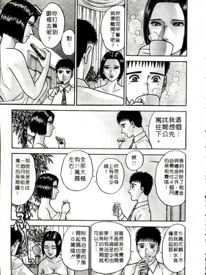[村生ミオ] 花は紅2_sword18_191