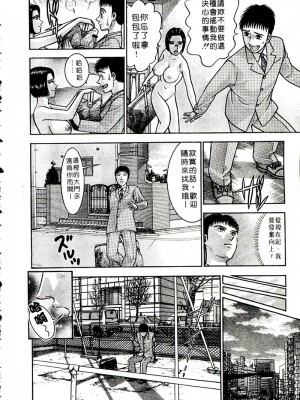 [村生ミオ] 花は紅2_sword18_194